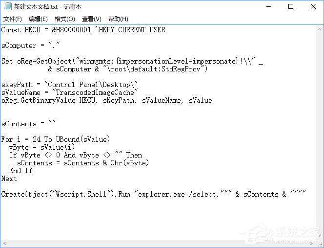 Win10如何快速進入桌面壁紙存儲位置？