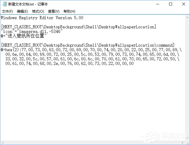 Win10如何快速進入桌面壁紙存儲位置？
