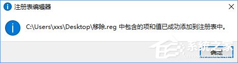 Win10如何快速進入桌面壁紙存儲位置？