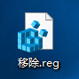 Win10如何快速進入桌面壁紙存儲位置？