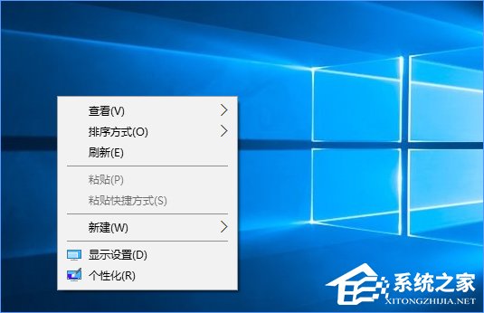 Win10如何快速進入桌面壁紙存儲位置？
