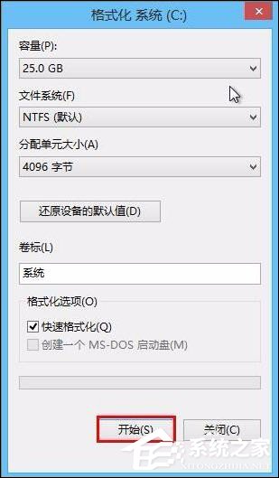NT6快捷安裝器Win10重裝詳細(xì)步驟