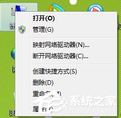 Win7系統(tǒng)怎么開啟Administrator管理員賬號(hào)及權(quán)限？