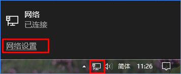 Windows10系統(tǒng)下如何防止電腦偷跑流量?