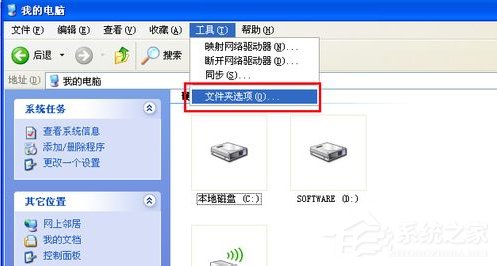 WindowsXP系統文件夾打不開怎么辦？