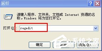 WindowsXP系統文件夾打不開怎么辦？