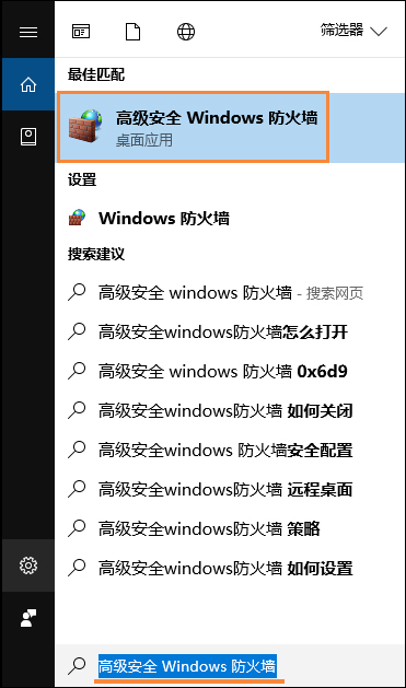 Win10遠程桌面無法連接怎么修復？
