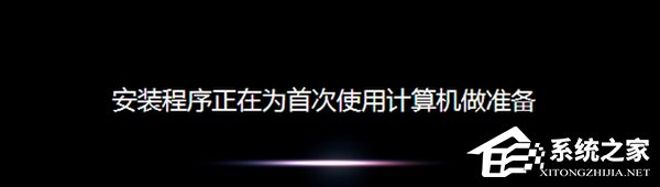 Win7系統如何安裝ESD文件？