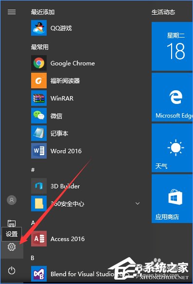 如何升級Win10創(chuàng)意者更新?Win10創(chuàng)意者更新教程