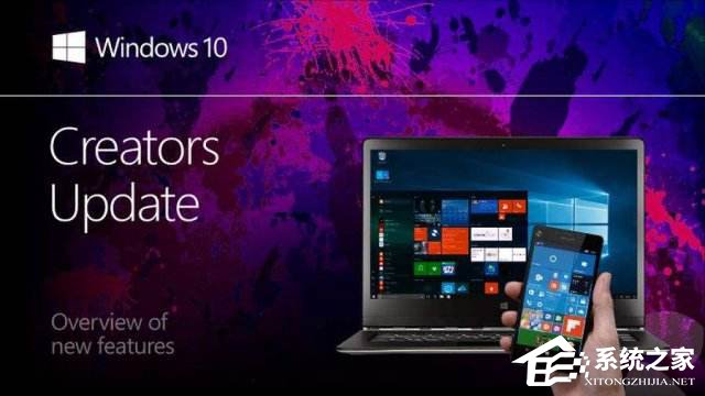 如何升級Win10創(chuàng)意者更新？Win10創(chuàng)意者更新教程