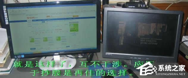 Win7系統(tǒng)如何設(shè)置雙屏顯示？