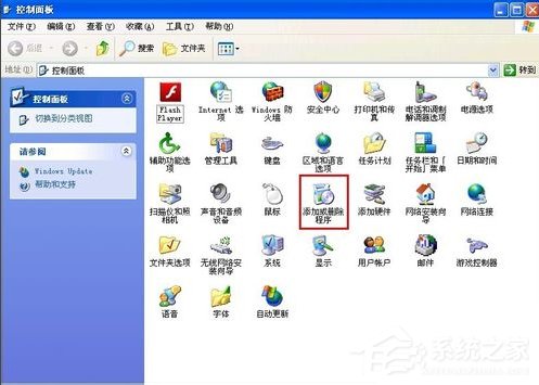 WinXP系統Flash Player安裝遇到錯誤怎么辦？