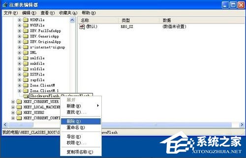 WinXP系統Flash Player安裝遇到錯誤怎么辦？