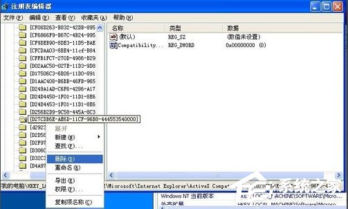 WinXP系統Flash Player安裝遇到錯誤怎么辦？