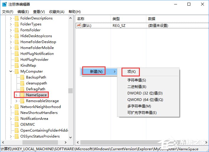 Windows10如何讓控制面板在“此電腦”中顯示？