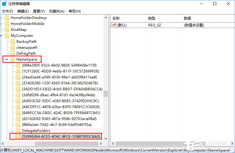 Windows10如何讓控制面板在“此電腦”中顯示？