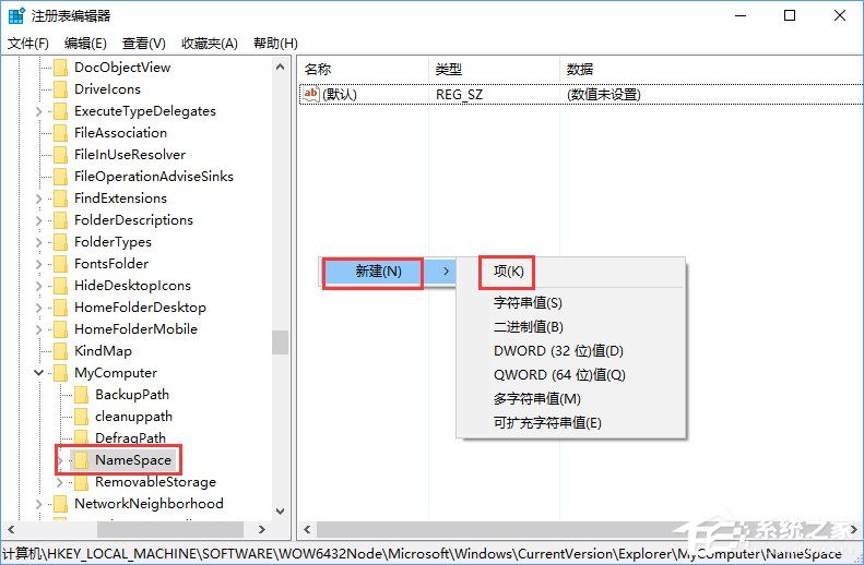Windows10如何讓控制面板在“此電腦”中顯示？