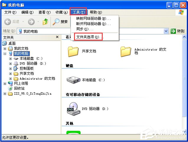 Win7系統(tǒng)下戰(zhàn)網(wǎng)安裝傳輸數(shù)據(jù)遇到了問(wèn)題如何解決？