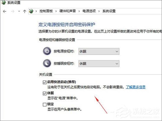 Win10創(chuàng)意者無法更新提示“磁盤布局不受uefi固件支持”怎么辦?