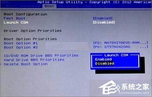 Win10創(chuàng)意者無法更新提示“磁盤布局不受uefi固件支持”怎么辦?