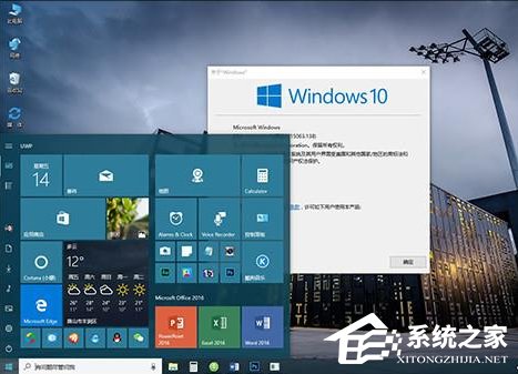 Win10創(chuàng)意者無法更新提示“磁盤布局不受uefi固件支持”怎么辦？