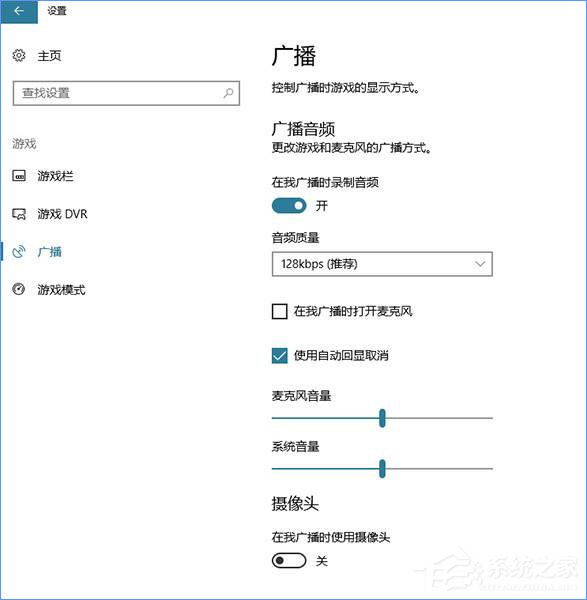 Win10創(chuàng)意者更新有哪些隱藏的功能?Win10創(chuàng)意者新功能詳解