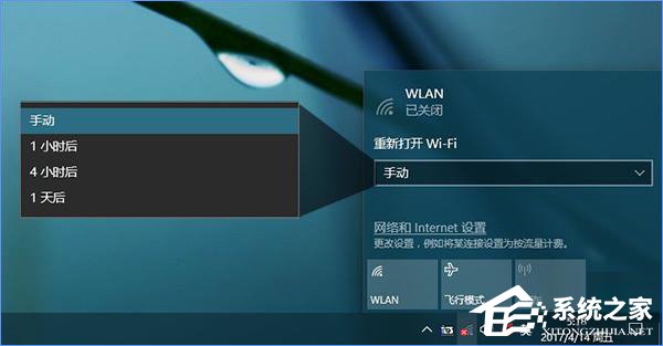 Win10創(chuàng)意者更新有哪些隱藏的功能?Win10創(chuàng)意者新功能詳解