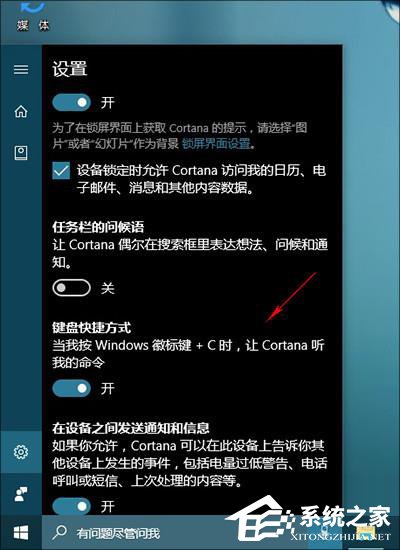 Win10創(chuàng)意者更新有哪些隱藏的功能?Win10創(chuàng)意者新功能詳解