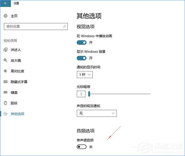 Win10創(chuàng)意者更新有哪些隱藏的功能?Win10創(chuàng)意者新功能詳解