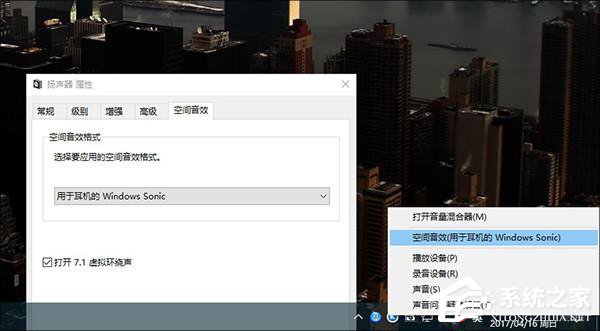 Win10創(chuàng)意者更新有哪些隱藏的功能?Win10創(chuàng)意者新功能詳解