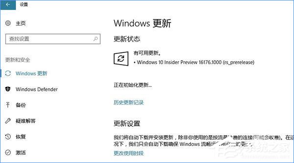 Win10創(chuàng)意者更新有哪些隱藏的功能?Win10創(chuàng)意者新功能詳解