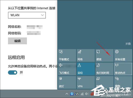 Win10創(chuàng)意者更新有哪些隱藏的功能?Win10創(chuàng)意者新功能詳解