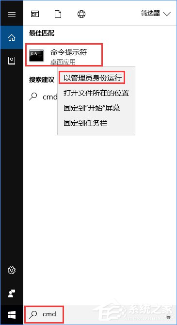 升級Win10創意者報錯“0xc1900204”如何解決？