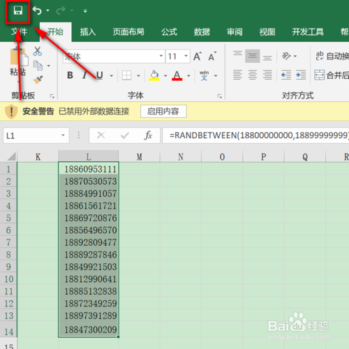 Excel隨機錄入手機號碼怎么弄
