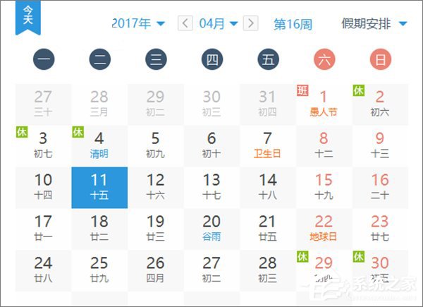 升級(jí)Win10創(chuàng)意者更新正式版需做好哪些準(zhǔn)備工作?