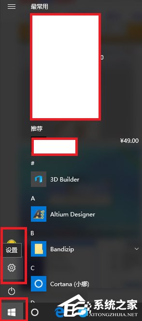 Win10系統打不開nvidia控制面板怎么解決？