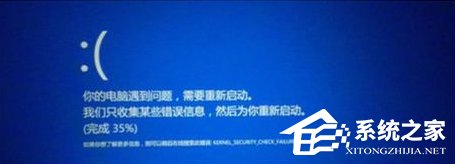 Win10系統打不開nvidia控制面板怎么解決？