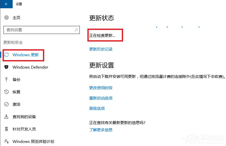 Win10系統打不開nvidia控制面板怎么解決？