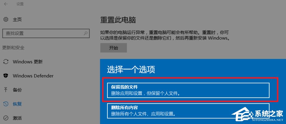Win10系統打不開nvidia控制面板怎么解決？
