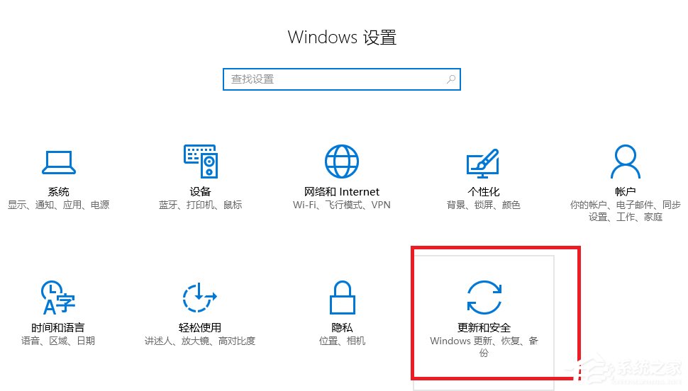 Win10系統打不開nvidia控制面板怎么解決？