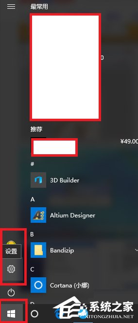 Win10系統打不開nvidia控制面板怎么解決？