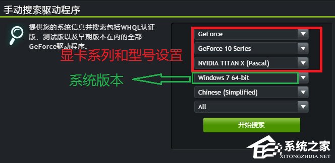 Win10系統打不開nvidia控制面板怎么解決？