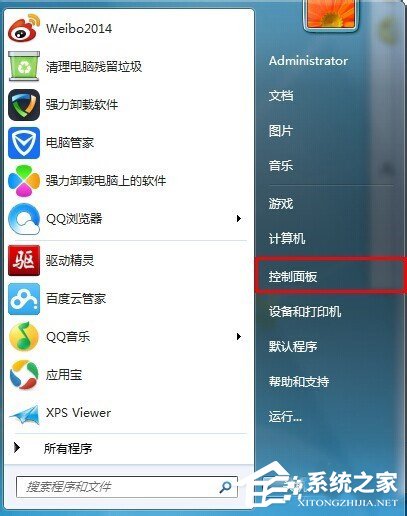 Win7系統文字出現亂碼怎么辦？