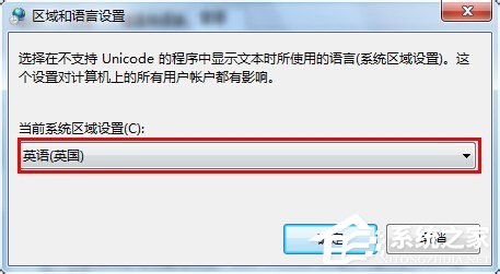 Win7系統文字出現亂碼怎么辦？