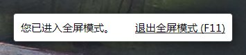 Win10怎么設置世界之窗瀏覽器縮放顯示?