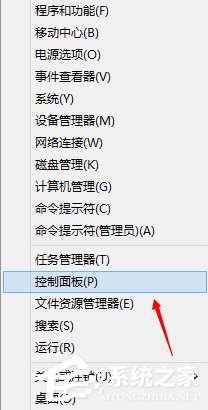 Win8系統dump日志文件如何獲取？
