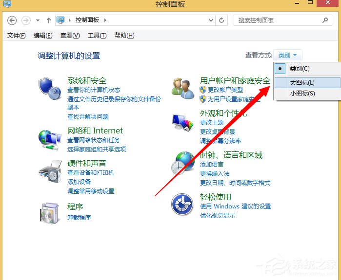 Win8系統dump日志文件如何獲取？