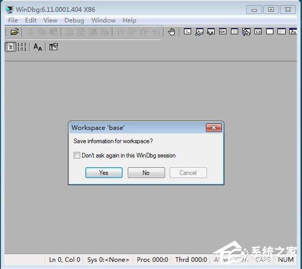 Win7系統dmp文件怎么打開？