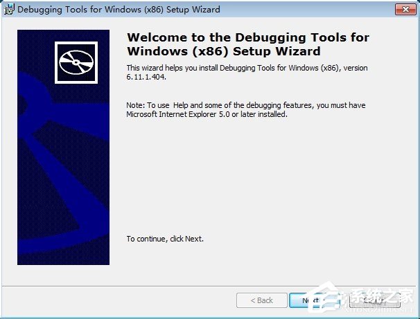 Win7系統dmp文件怎么打開？