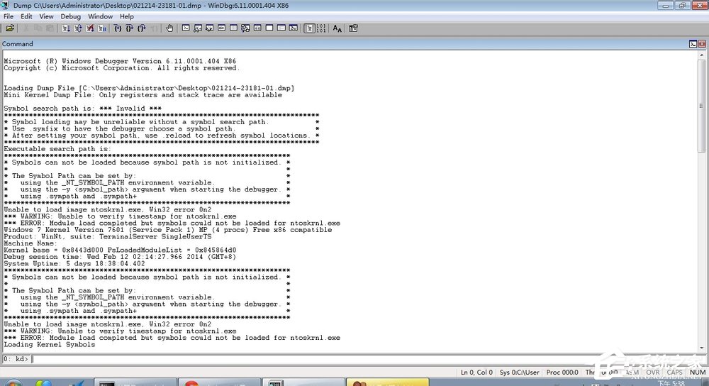 Win7系統dmp文件怎么打開？